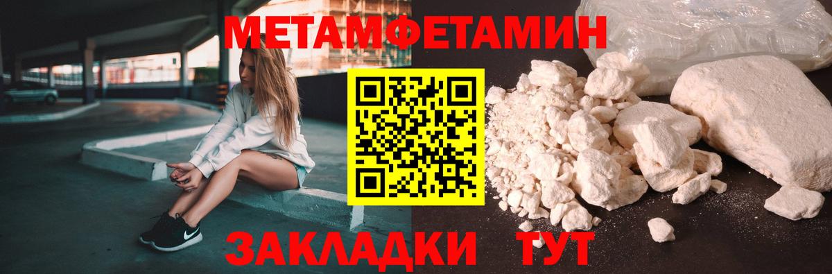 Владимир  Амфетамин  Вход с VPN  Amphetamine VHQ 