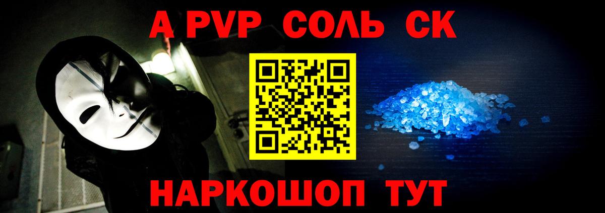 Владимир  Alfa_PVP VHQ  Alpha-PVP  Альфа ПВП СК КРИС  Вход с VPN  Альфа ПВП СК 