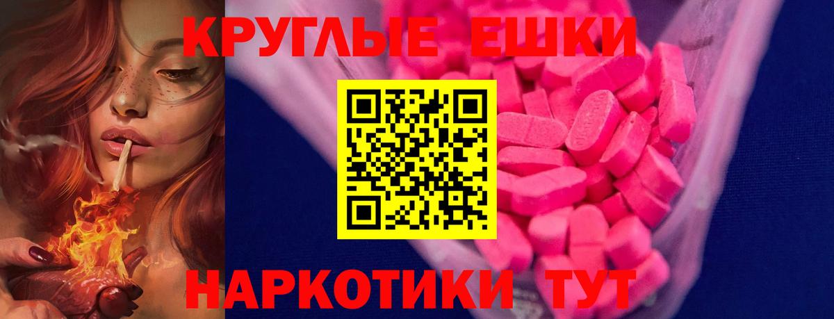 Экстази Punisher Владимир
