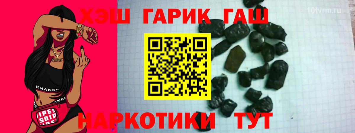 Гашиш ice o lator  Вход с VPN  цена наркотик  Гашиш гашик  Владимир 