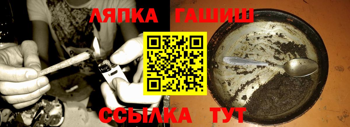 ГАШ 40% ТГК Владимир
