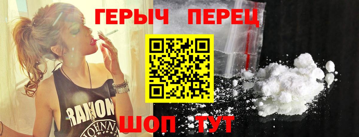 ГЕРОИН хмурый Владимир