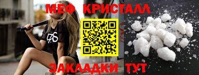 мескалин Малоярославец