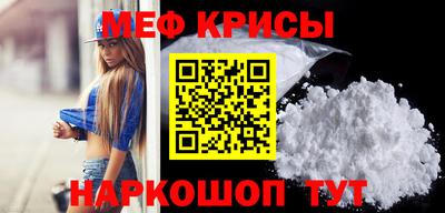 каннабис Мариинск
