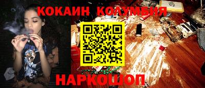 мескалин Малоярославец