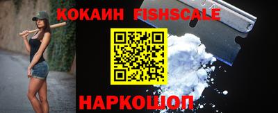 каннабис Мариинск