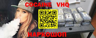 мескалин Малоярославец