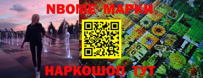 каннабис Мариинск