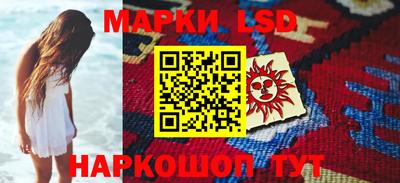 каннабис Мариинск