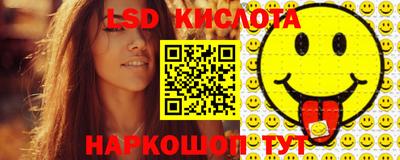мескалин Малоярославец