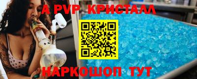 мескалин Малоярославец