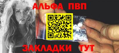 каннабис Мариинск