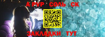 мескалин Малоярославец