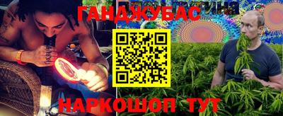 мескалин Малоярославец