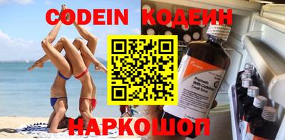 мескалин Малоярославец