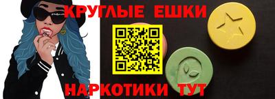 каннабис Мариинск