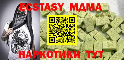 каннабис Мариинск