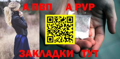 мескалин Малоярославец