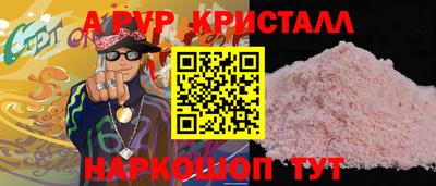 каннабис Мариинск