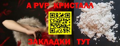 мдпв Малгобек