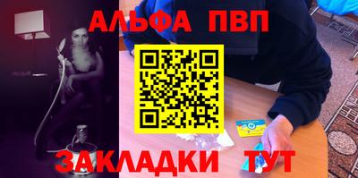 мескалин Малоярославец