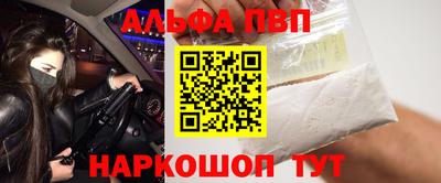 каннабис Мариинск
