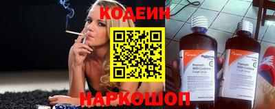 мескалин Малоярославец