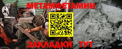 каннабис Мариинск