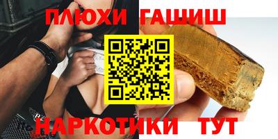 мескалин Малоярославец