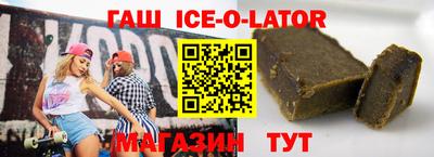 мескалин Малоярославец