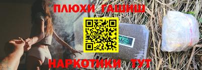 каннабис Мариинск