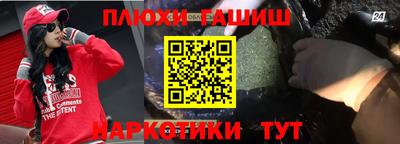 мескалин Малоярославец