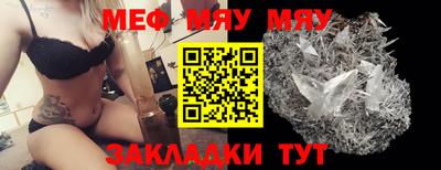 мескалин Малоярославец