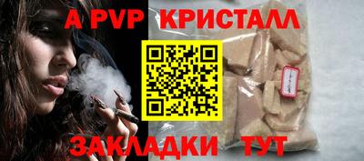 мдпв Малгобек