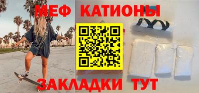 мескалин Малоярославец