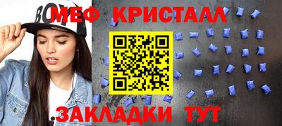 мдпв Малгобек
