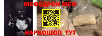 каннабис Мариинск