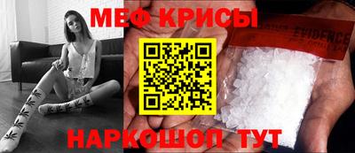каннабис Мариинск