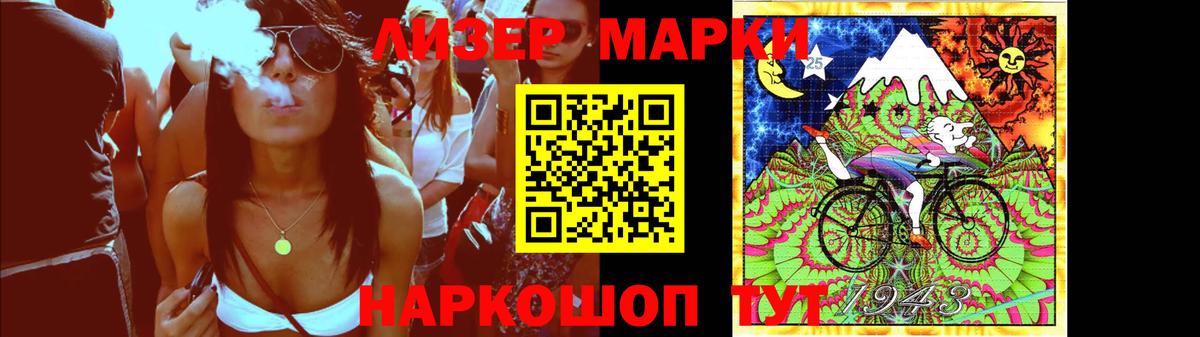 Владимир  LSD-25 экстази кислота  LSD-25 экстази ecstasy  ЛСД экстази  Вход с VPN 
