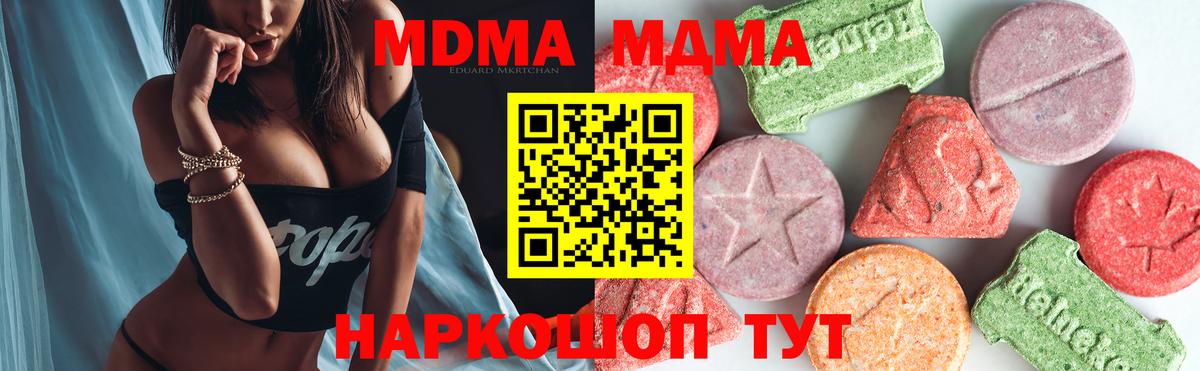МДМА VHQ Владимир