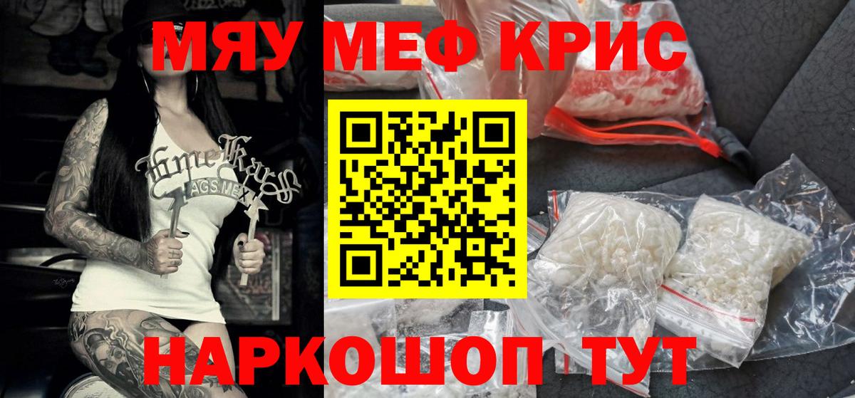 Мефедрон Владимир