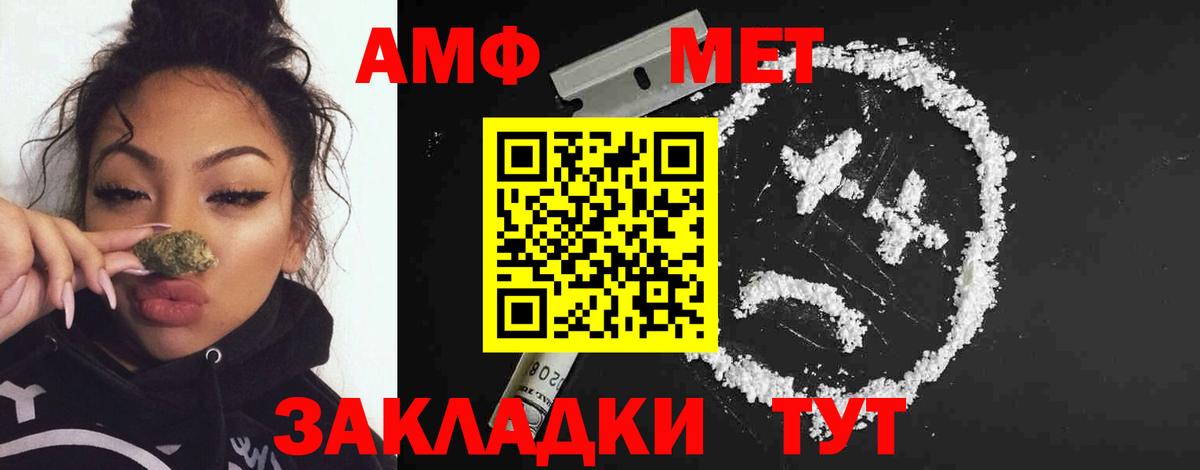 Первитин Декстрометамфетамин 99.9% Владимир