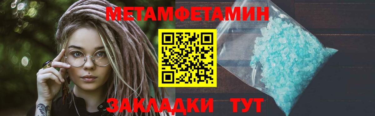 Первитин витя  Вход с VPN  Первитин витя  Владимир 