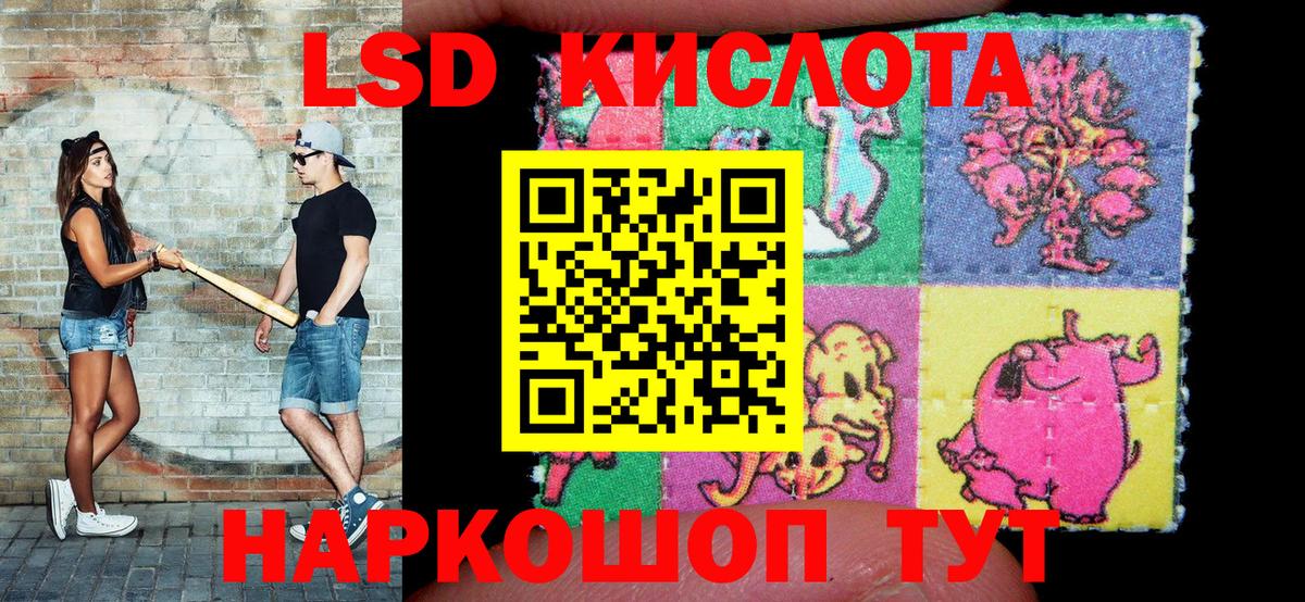 Марки N-bome 1500мкг Владимир